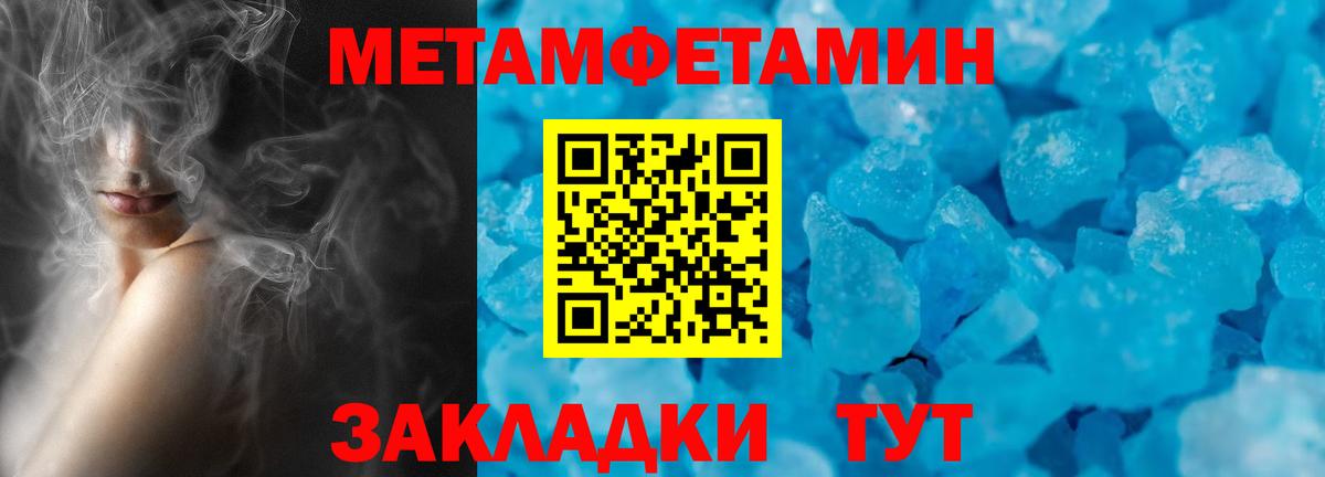 Амфетамин  Амфетамин 97%  Вход с VPN  Чусовой 