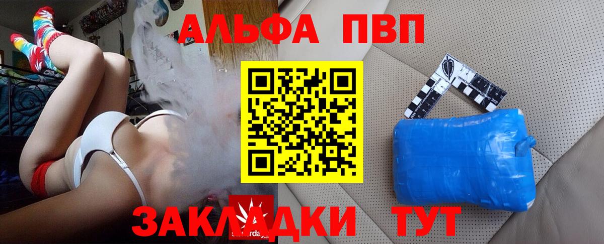 А ПВП СК Чусовой
