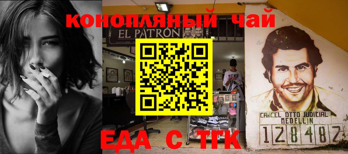 Чусовой  Canna-Cookies конопля  Вход с VPN 