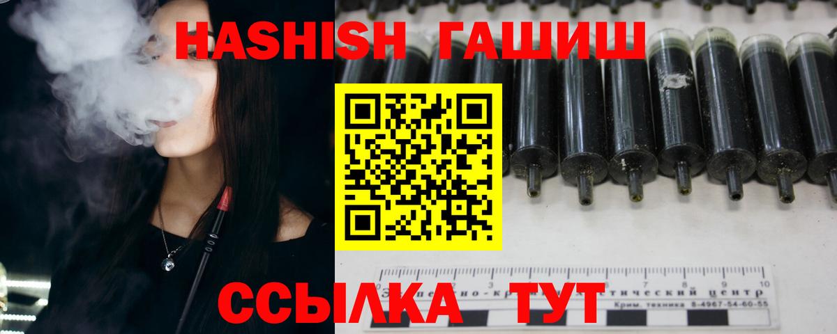 ГАШИШ AMNESIA HAZE  ГАШ  Чусовой  Вход с VPN 