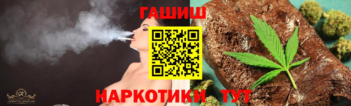 ГАШИШ убойный Чусовой