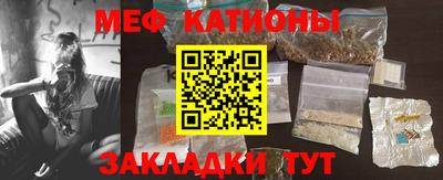 бошки Комсомольск-на-Амуре