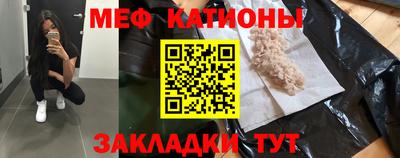 бошки Комсомольск-на-Амуре