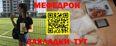 бошки Комсомольск-на-Амуре