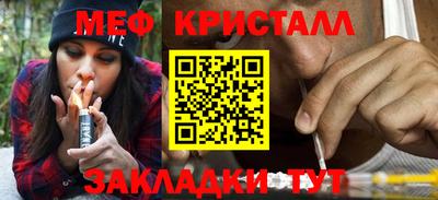 бошки Комсомольск-на-Амуре