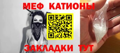 прущий лед Коммунар