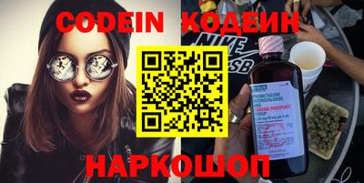 бошки Комсомольск-на-Амуре