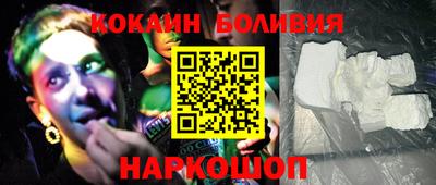 бошки Комсомольск-на-Амуре