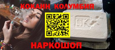 первитин Конаково