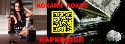 прущий лед Коммунар