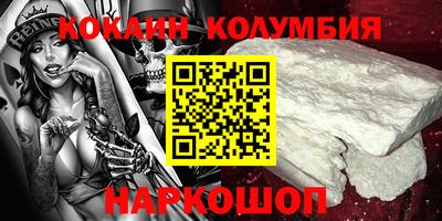 первитин Конаково