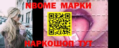 первитин Конаково