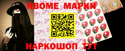 первитин Конаково