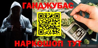 прущий лед Коммунар