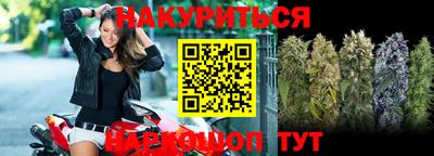 прущий лед Коммунар
