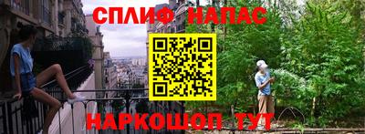 бошки Комсомольск-на-Амуре