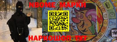 первитин Конаково