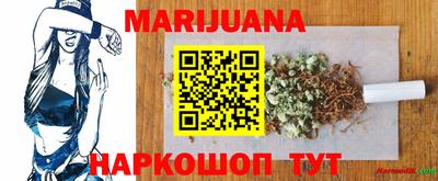 прущий лед Коммунар
