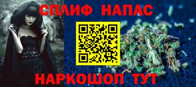 бошки Комсомольск-на-Амуре