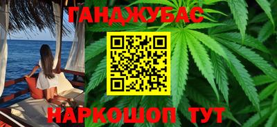 прущий лед Коммунар