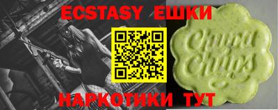 прущий лед Коммунар