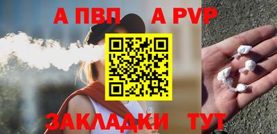 прущий лед Коммунар