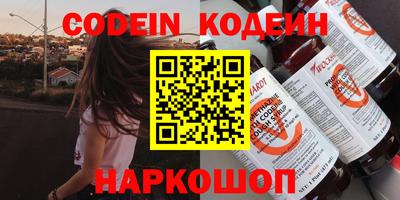 бошки Комсомольск-на-Амуре