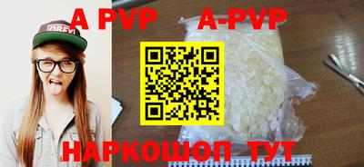 первитин Конаково
