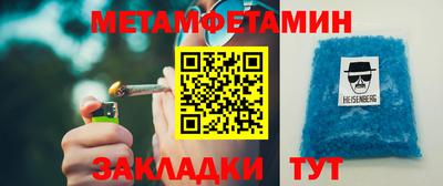 прущий лед Коммунар