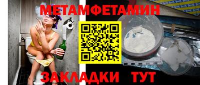 прущий лед Коммунар