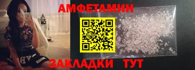 бошки Комсомольск-на-Амуре