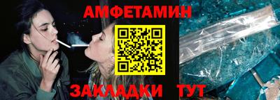 бошки Комсомольск-на-Амуре