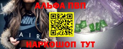 прущий лед Коммунар