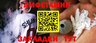 прущий лед Коммунар