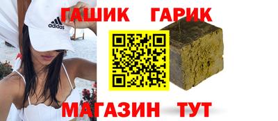 бошки Комсомольск-на-Амуре
