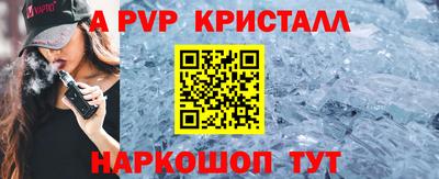 прущий лед Коммунар