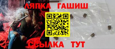 бошки Комсомольск-на-Амуре