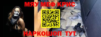 бошки Комсомольск-на-Амуре