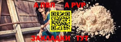 прущий лед Коммунар