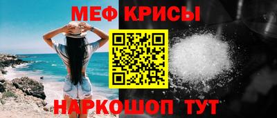 прущий лед Коммунар