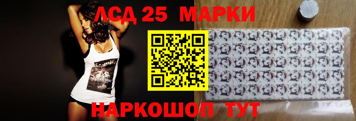 Чусовой  ЛСД экстази ecstasy  Вход с VPN  MEGA рабочий сайт  Лсд 25 экстази ecstasy 