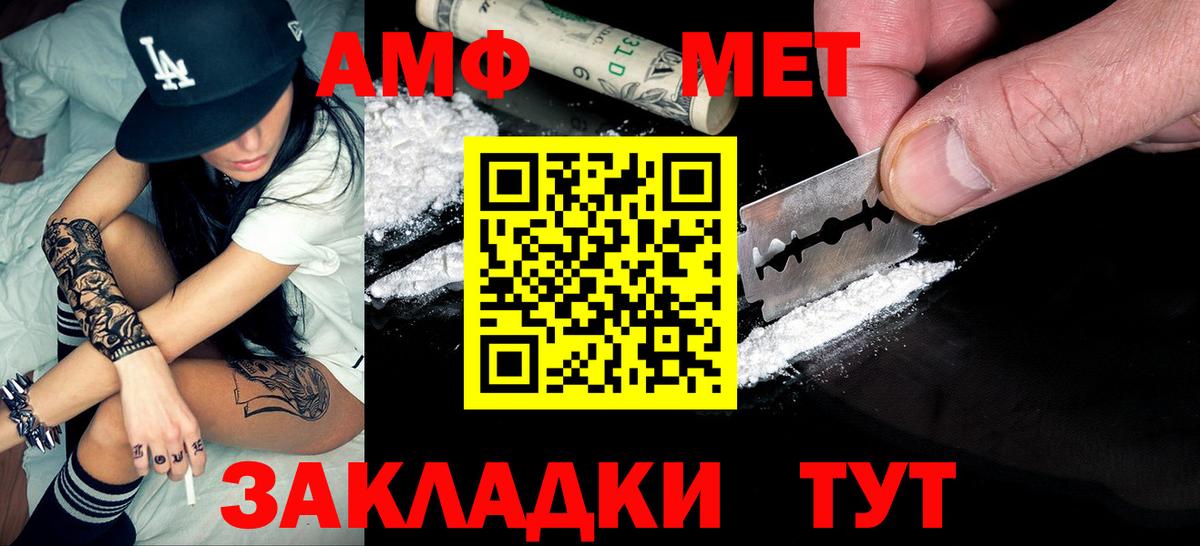 Первитин мет  Первитин  Чусовой  Вход с VPN  Первитин мет 