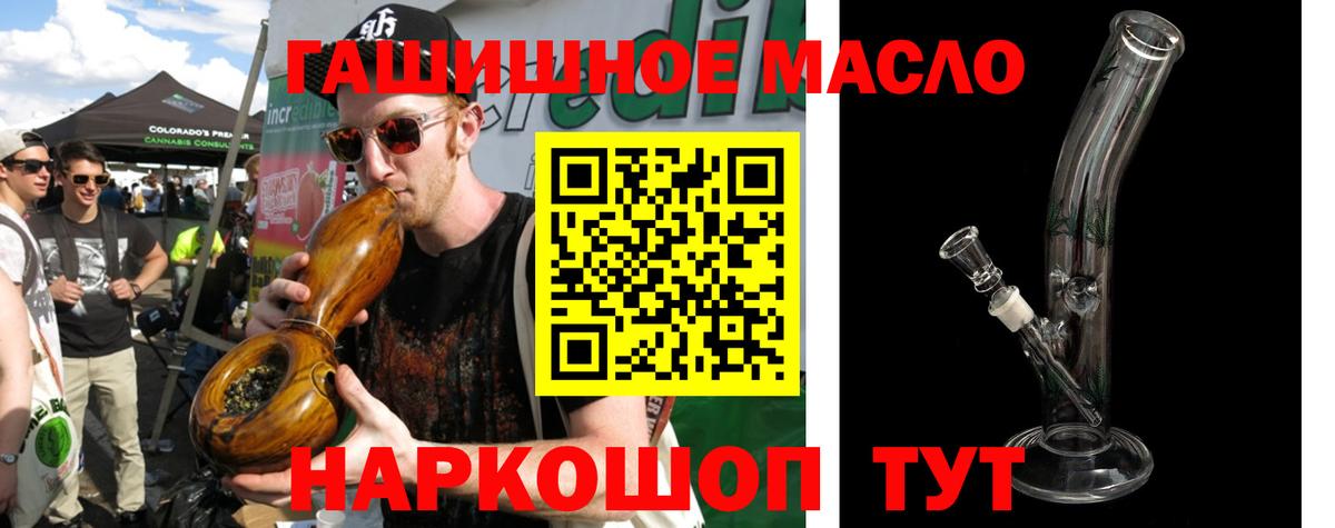 Дистиллят ТГК Wax Чусовой