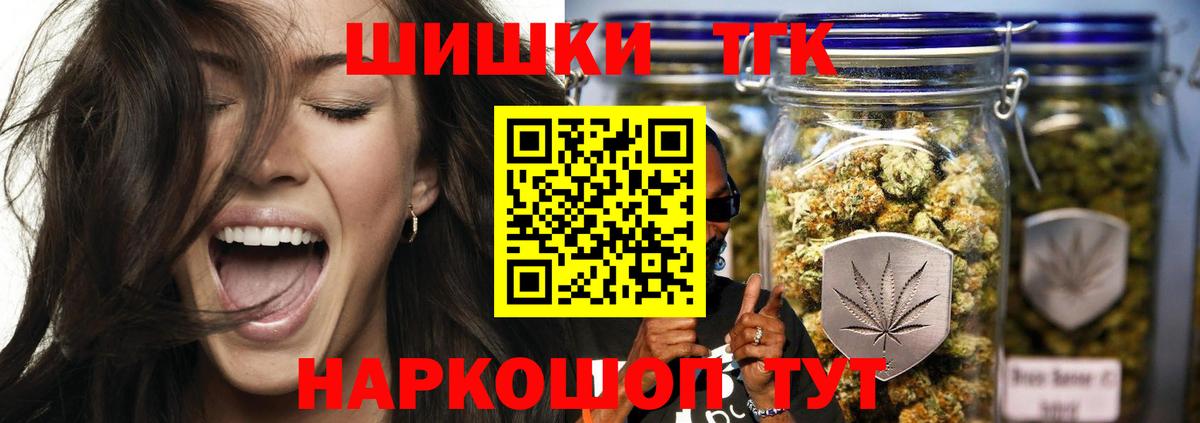 Бошки Шишки Amnesia Чусовой